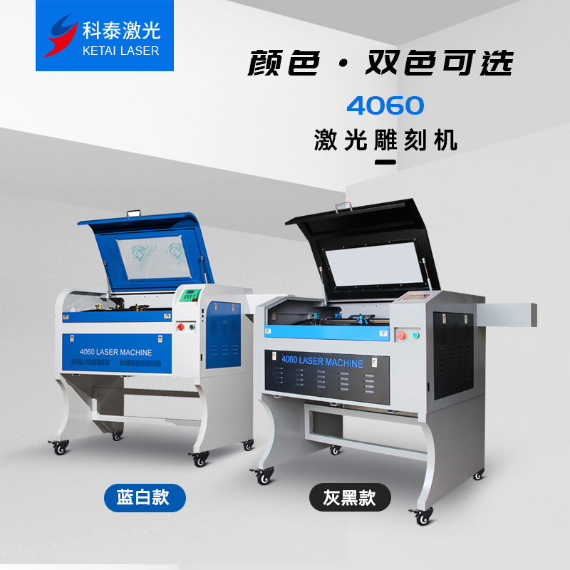 選擇高性價比激光雕刻切割機(jī)的幾個技巧